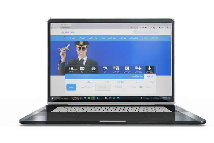 نمونه کار سایت تارازگشت
